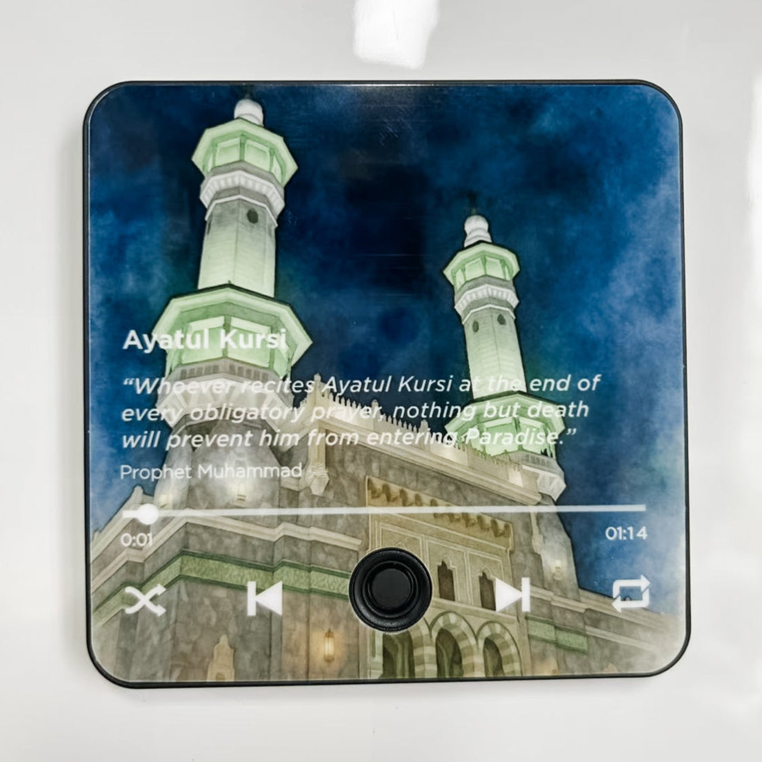 Ayatul Kursi - Watercolor Edition