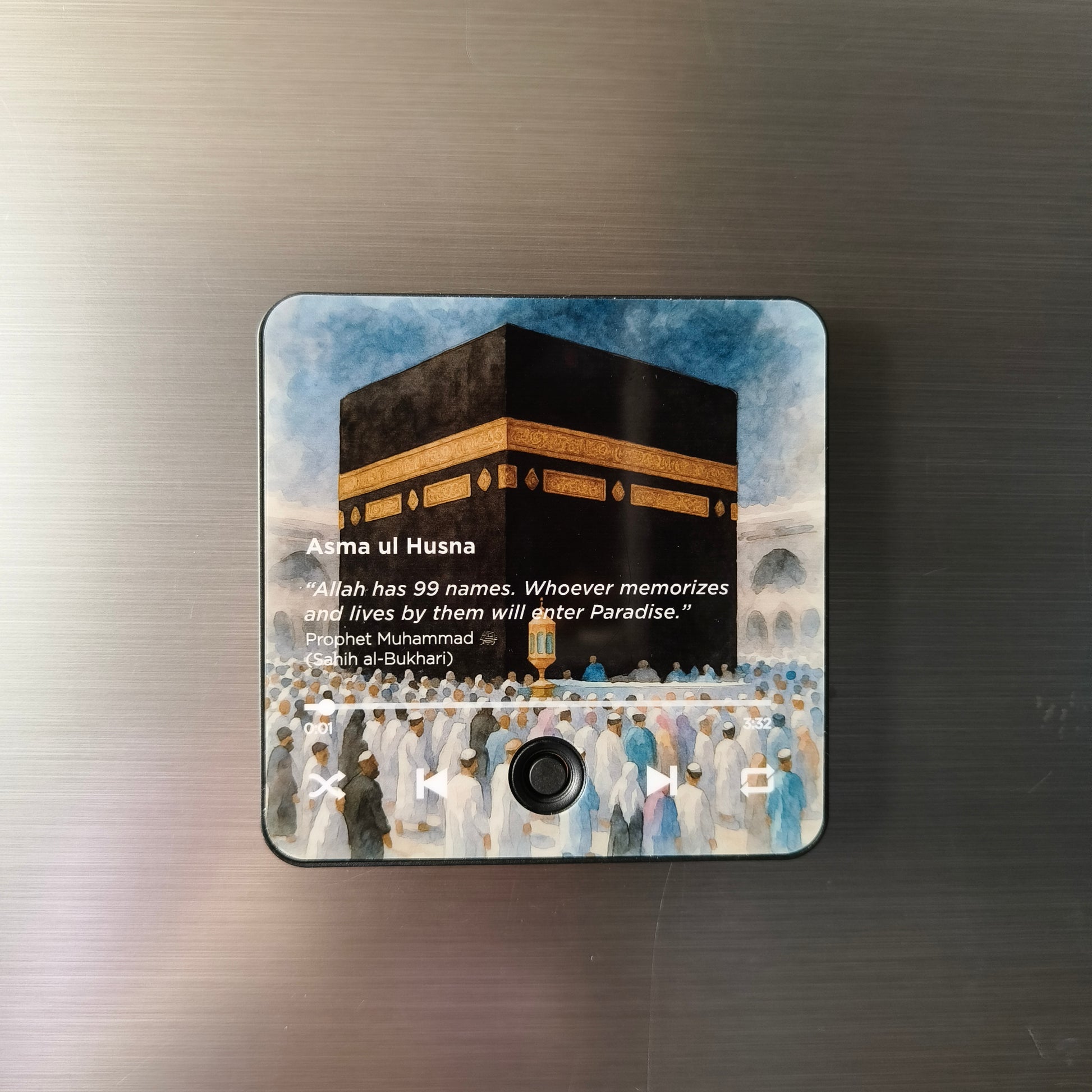Asma ul Husna