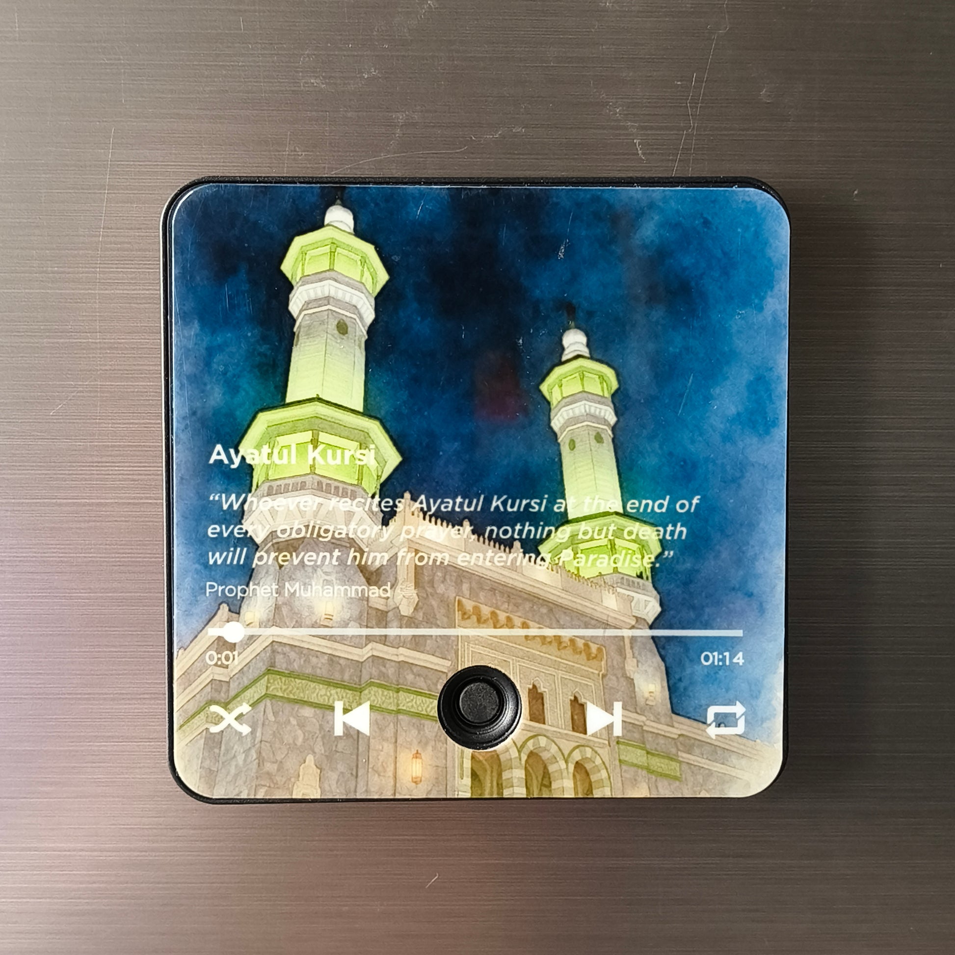 Ayatul Kursi - Mishari Rashid al-'Afasy (v 2.0)
