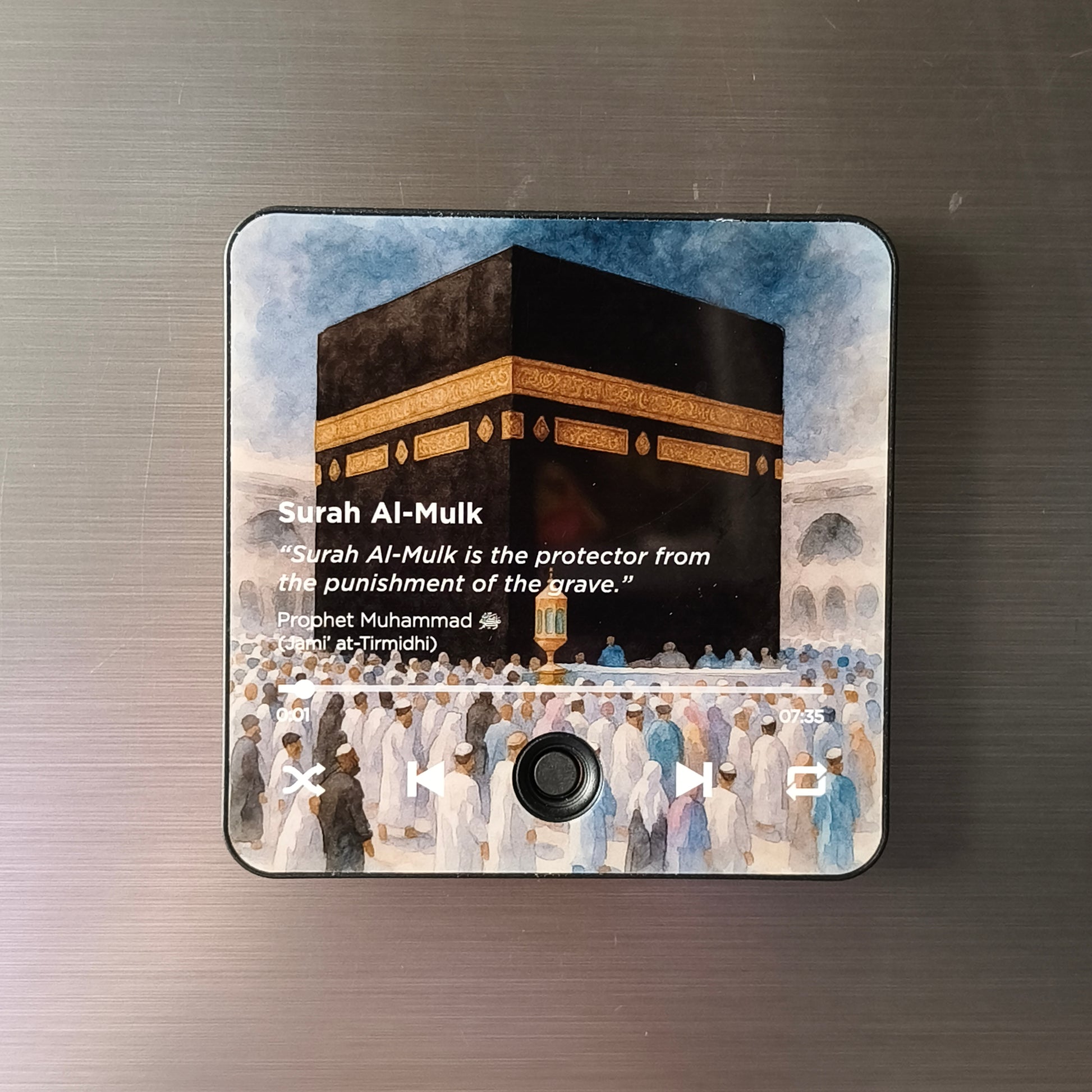 Surah Al-Mulk