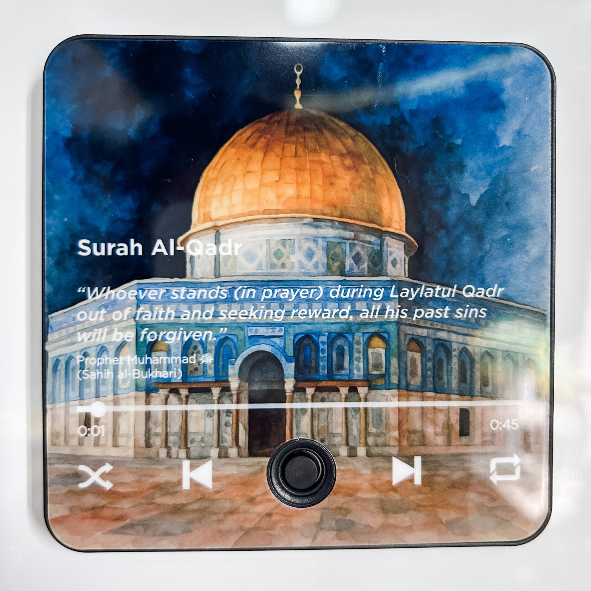 Surah Al-Qadr - Watercolor Edition