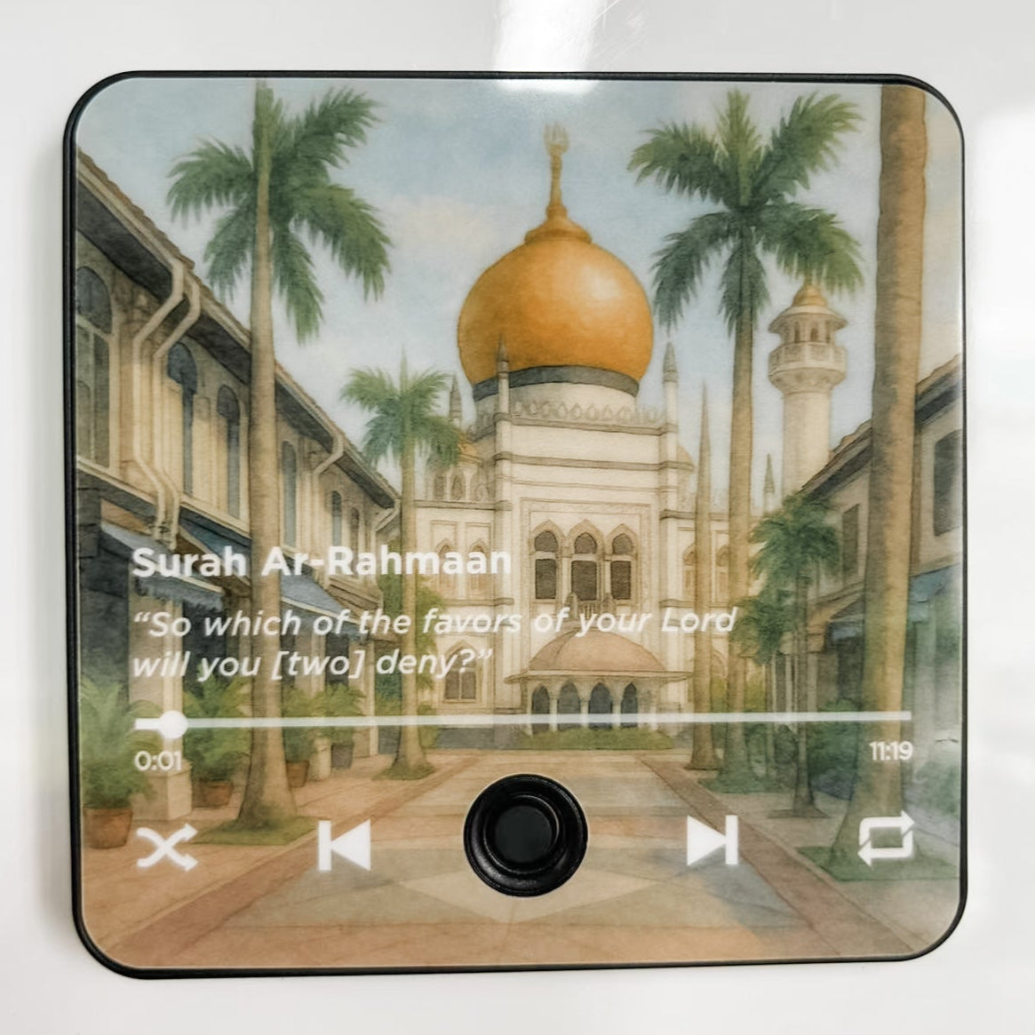 Surah Ar-Rahmaan - Singapore Edition