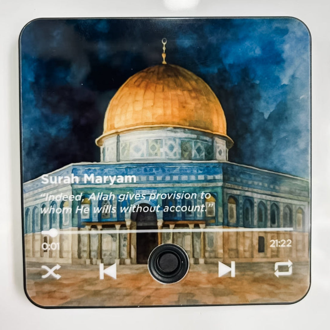 Surah Maryam - Watercolor Edition