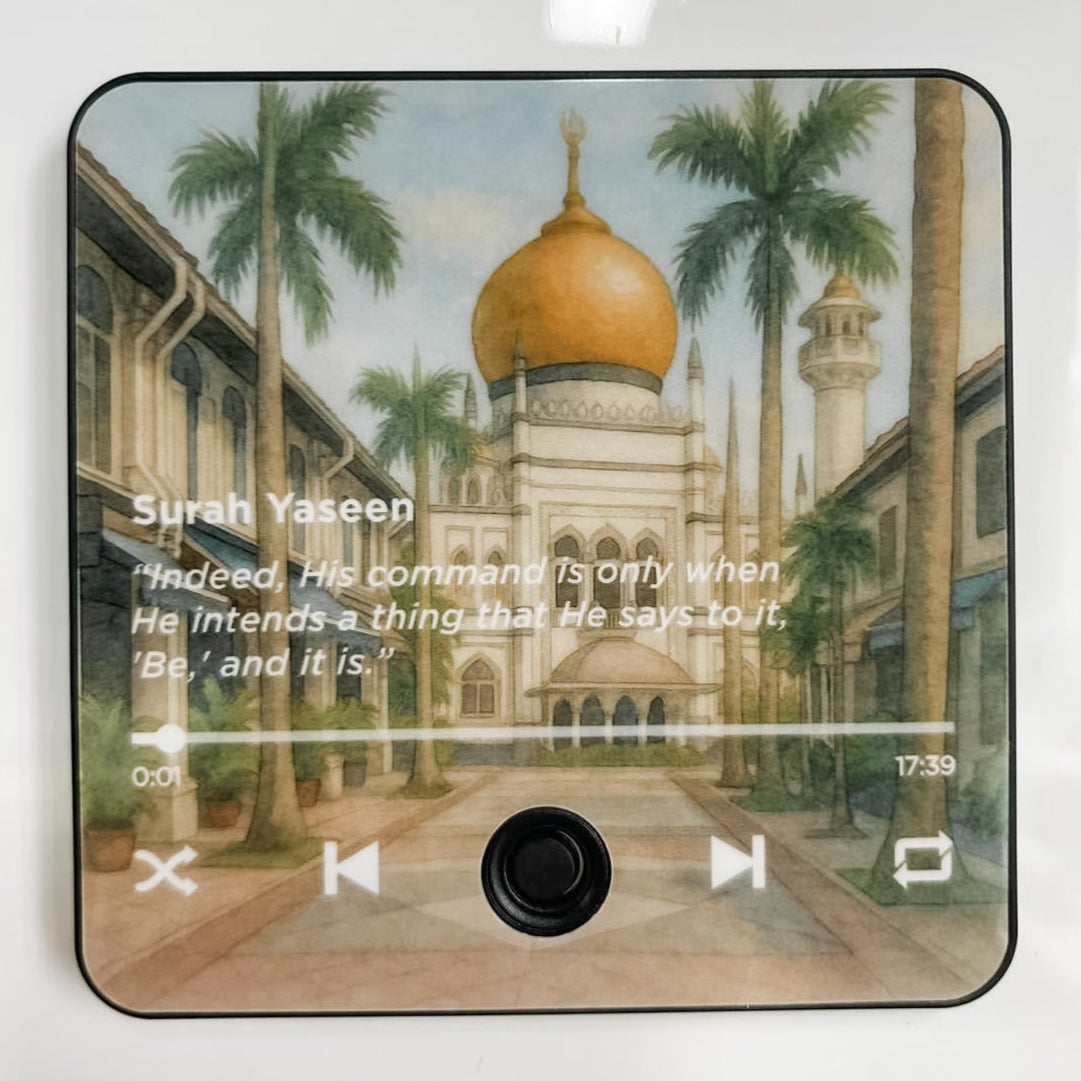 Surah Yaseen - Singapore Edition